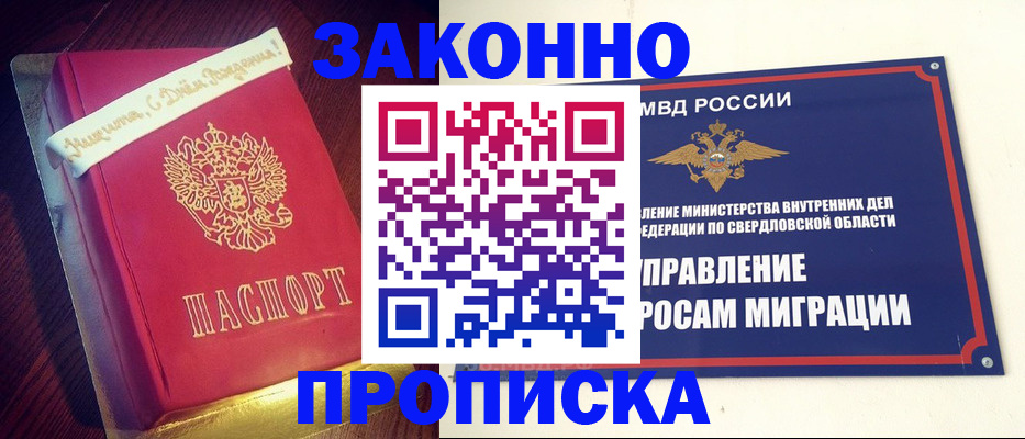 временная регистрация адрес в Сертолово